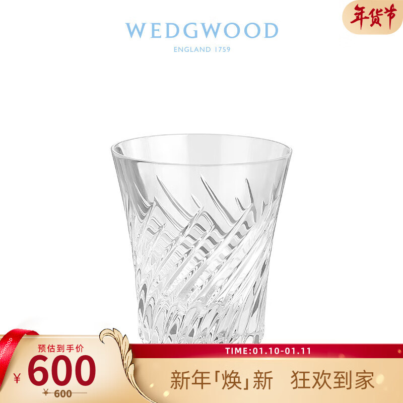 WEDGWOOD 威基伍德2024年度杯水晶玻璃杯酒杯水杯纪念杯 2024年度杯 600元