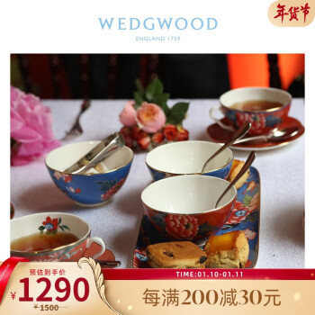 WEDGWOOD 威基伍德嫣红牡丹小碗四件组骨瓷饭碗餐具礼盒套装