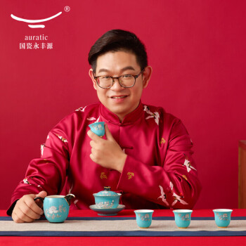 永豐源 auratic國(guó)瓷永豐源 水墨牡丹 8頭陶瓷蓋碗杯茶具套裝（4人位）