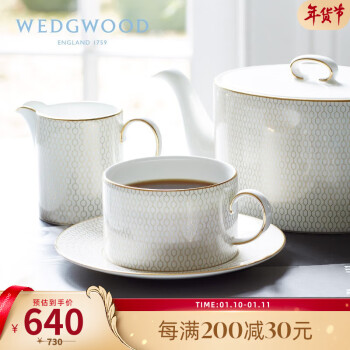 WEDGWOOD 威基伍德金色几何白色杯碟餐具骨瓷咖啡茶杯碟2件组礼盒套装