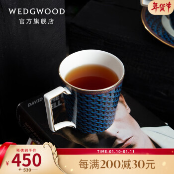 WEDGWOOD 威基伍德拜占庭蓝色马克杯骨瓷杯子咖啡杯茶水杯