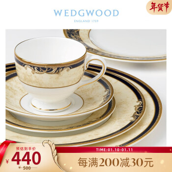 WEDGWOOD 威基伍德丰饶之角18cm盘子骨瓷餐盘餐具礼盒50135801007