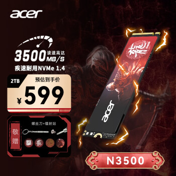 acer 宏碁 2TB SSD固态硬盘 M.2接口 N3500系列 暗影骑士龙｜NVMe PCIe 3.0