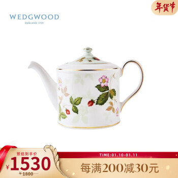 WEDGWOOD 威基伍德野草莓日式茶壶带盖欧式骨瓷茶壶单壶套装
