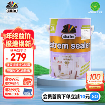 düfa 都芳 DUFA）金装内墙抗碱底漆 乳胶漆墙面漆水性油漆涂料 白色5L