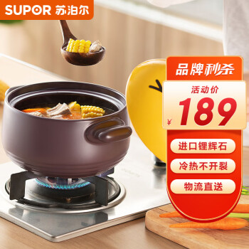 SUPOR 苏泊尔 小黄鸭色砂锅汤锅炖锅2.5L萌煲多功能煲陶瓷煲EB25NAT01