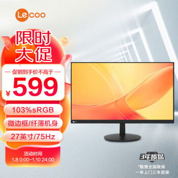 Lecoo 联想(Lecoo)来酷27英寸 IPS 75HZ 全高清 103%sRGB广色域 超薄窄边框 HDMI 广视角 电脑办公液晶显示器B2728