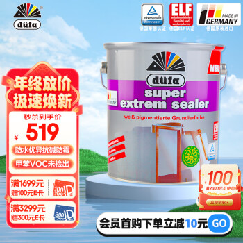 düfa 都芳 多功能抗碱底漆 白色 5L