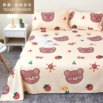 YALU 雅鹿 ·自由自在 床单单件 床罩被单单双人学生宿舍1.2米床保护罩草莓熊180*230cm