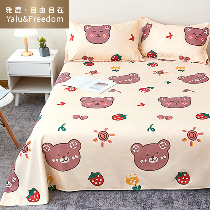 YALU 雅鹿 ·自由自在 床单单件 床罩被单单双人学生宿舍1.2米床保护罩草莓熊180*230cm 19.9元