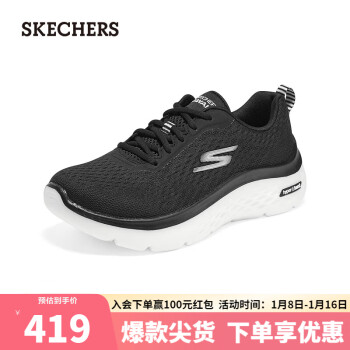 SKECHERS 斯凯奇 2023年春季女子透气健步鞋124275 黑色/白色/BKW 36