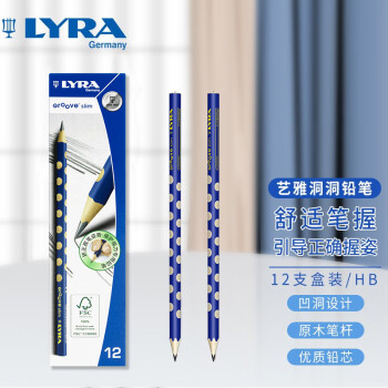 LYRA 艺雅 1760100 洞洞铅笔HB 12支