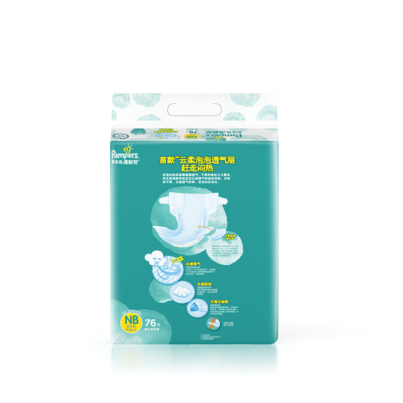 Pampers 幫寶適 清新幫系列 紙尿褲 NB76片 74.1元