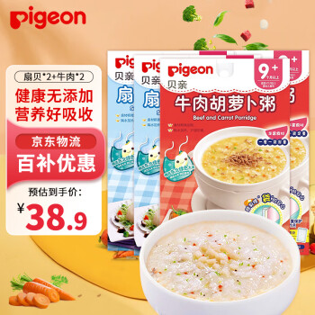 Pigeon 贝亲 婴幼儿辅食粥 宝宝米糊粥 扇贝*2+牛肉*2 四包(9-36个月适用)480g