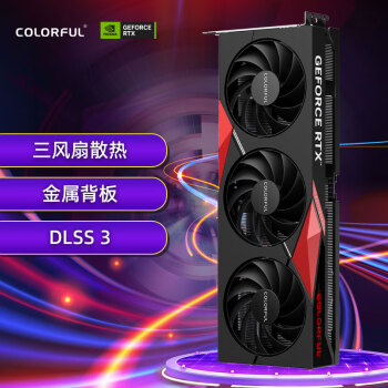 COLORFUL 七彩虹 战斧 GeForce RTX 4060 Ti 豪华版 OC 16GB 显卡