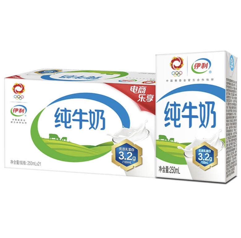 yili 伊利 純牛奶250ml*21盒 39.9元（需買2件，需用券）