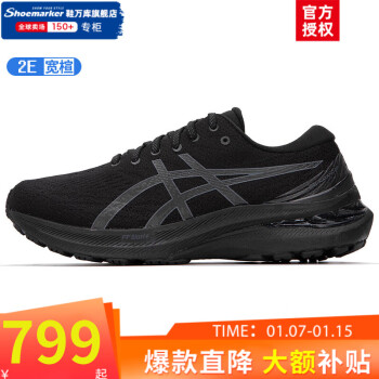 ASICS 亚瑟士 男鞋跑步鞋 23秋官网KAYANO 30专业马拉松跑鞋缓震支撑透 40.5 ￥799