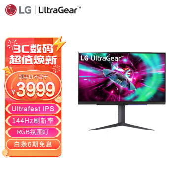 LG 乐金 32GR93U 31.5英寸 IPS G-sync FreeSync 显示器