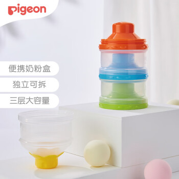 Pigeon 贝亲 CA07 三层奶粉储存盒 330ml