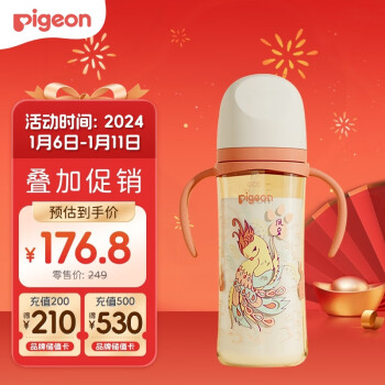 Pigeon 贝亲 宝宝吸管奶瓶 330ml 3L号奶嘴 神兽凤皇 AA250