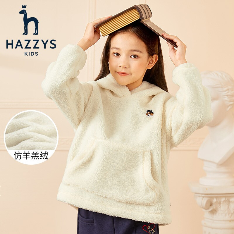 HAZZYS 哈吉斯 女童搖粒絨厚衛(wèi)衣 券后139元