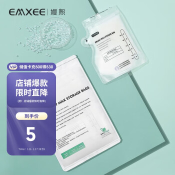 EMXEE 嫚熙 MX-6020 母乳存储袋 220ml 4片