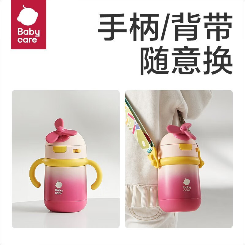 babycare bc babycare兒童保溫杯水杯 科洛玫 300ml 券后79元