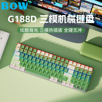 B.O.W 航世 BOW）G188D 三模热插拔机械键盘 全键无冲混光 电脑笔记本电竞游戏办公有线蓝牙无线键盘 绿白茶轴