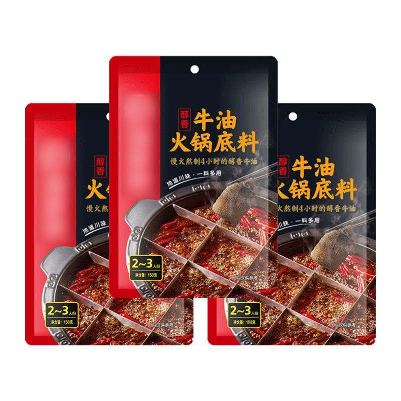 海底撈 醇香牛油火鍋底料（3連包） 12.56元（需買(mǎi)5件，需用券）