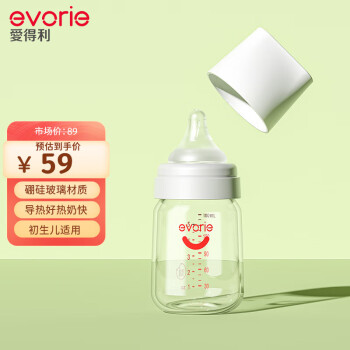 evorie 爱得利 EA-303 宽口径玻璃奶瓶 160ml S号 0-3月