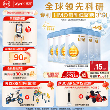 Wyeth 惠氏 啟賦（Wyeth）HMO進(jìn)口幼兒配方奶粉藍(lán)鉆3段(12-36月)810g*6新國(guó)標(biāo)