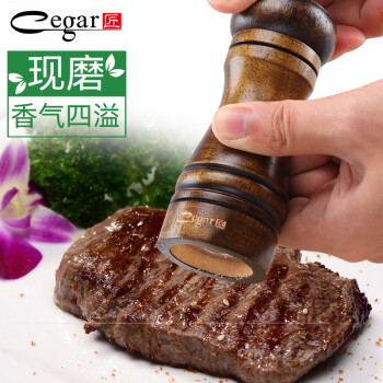 Cegar 匠 牌 胡椒研磨器 手动胡椒磨创意厨房用品黑胡椒研磨器 调料研磨瓶 5寸