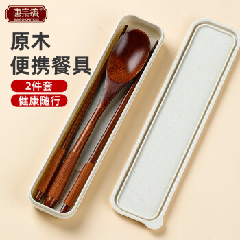 唐宗筷 勺子木筷子单人餐具套装三件套便携套装楠木勺子学生旅行C1960