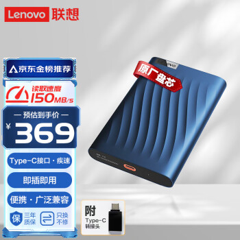 Lenovo 联想 F309 Lite  移动硬盘 1TB