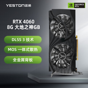 yeston 盈通 GeForce RTX 4060-8G D6 GB大地之神