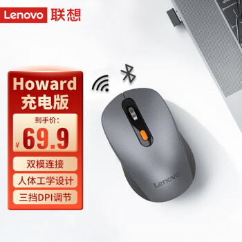 Lenovo 联想 Howard 2022款 2.4G蓝牙 双模无线鼠标 1600DPI 风暴灰
