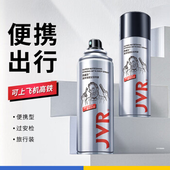 JVR 杰威尔 激爽强塑定型喷雾发胶80ml*2瓶（ 造型干胶 清香干爽无屑男女）