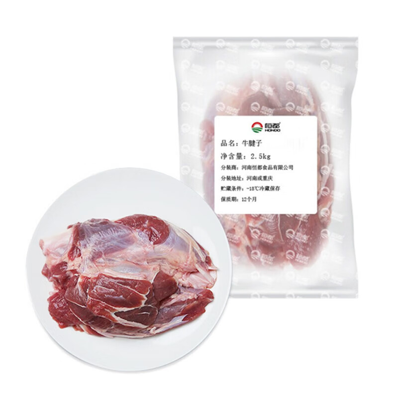 京东百亿补贴:恒都 国产原切牛腱子肉 2.5kg 冷冻 谷饲牛肉 149.00元包邮