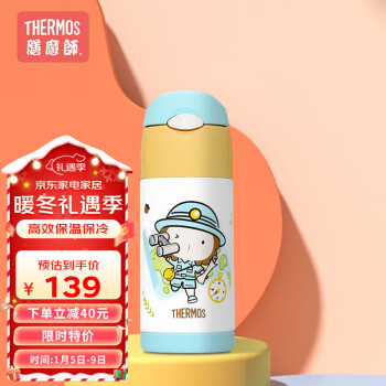 THERMOS 膳魔师 LION系列 FFI-403 Lion BY 儿童保温吸管杯 小小冒险家款 360ml 蓝/黄色