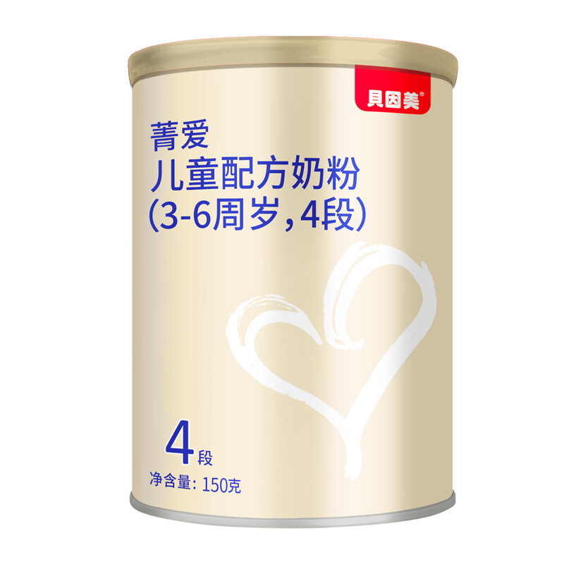 BEINGMATE 貝因美 菁愛 兒童成長奶粉 4段 150g 9.9元