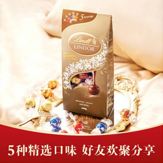 Lindt 瑞士蓮 Lindor系列 混合裝巧克力球 600g（約50粒）  86.25元包郵