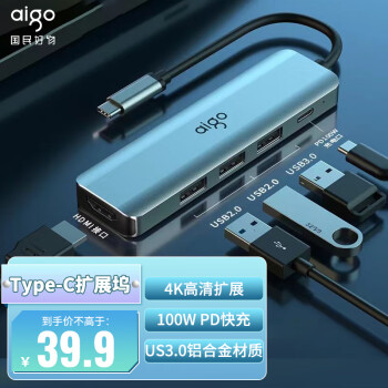 aigo 爱国者 Type-C扩展坞USB-C3.0分线器