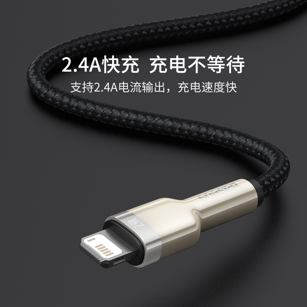 BASEUS 倍思 苹果充电线 PD20W 编织 2米 33.9元