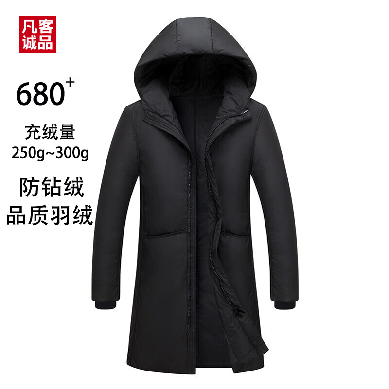 VANCL 凡客诚品 男士中长款白鸭绒羽绒服 BLLZ-YR7805 券后119.9元