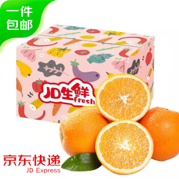 果当爱 江西赣南脐橙5斤橙子净重单果约140-180g新鲜水果 源头直发