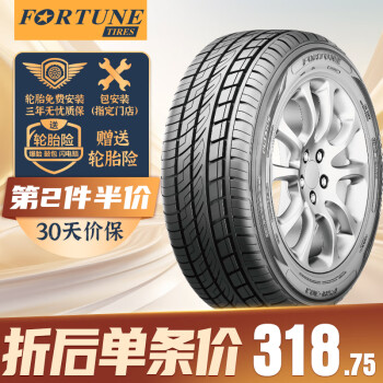 FORTUNE 富神 汽車輪胎 225/65R17 102T FSR 303 ￥318.75