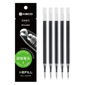 KACO 文采 大容量速干黑色0.5mm按动中性笔芯800mm书写长度 Duraball葫芦头签字笔替芯 水笔芯5支装