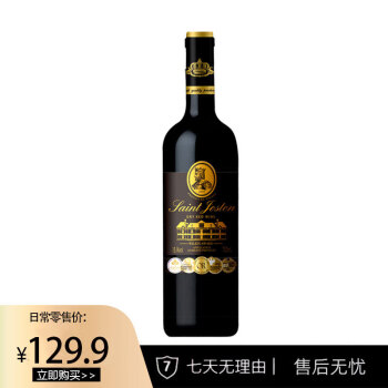 SAINT JOYSTON 圣约斯顿 法国进口大帝头15%VOL威尔金奖干红葡萄酒750ML 单支装 ￥9.9