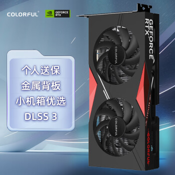 COLORFUL 七彩虹 战斧 RTX 4060 DUO 8GB 显卡