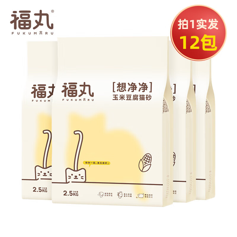 京东PLUS：FUKUMARU 福丸 玉米豆腐猫砂 2.5kg*12包 284.05元